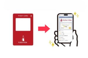 ポイントシステム